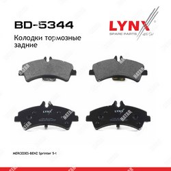 LYNXAUTO Колодки тормозные дисковые