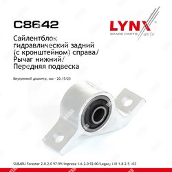 LYNXAUTO Сайлентблок переднего рычага подвески перед прав