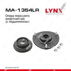 LYNXAUTO Опора амортизационной стойки перед правлев