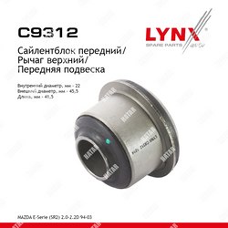 LYNXAUTO Сайлентблок переднего рычага подвески перед правлев