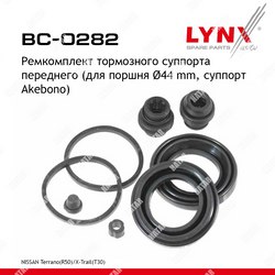 LYNXAUTO Ремкомплект тормозного суппорта перед
