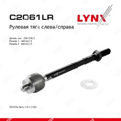 LYNXAUTO Тяга рулевая перед правлев