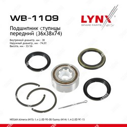 LYNXAUTO Комплект подшипника ступицы колеса перед
