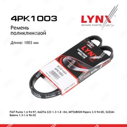 LYNXAUTO Ремень поликлиновый