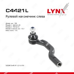 LYNXAUTO Наконечник рулевой тяги| лев |