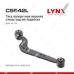 LYNXAUTO Рычаг подвески зад лев