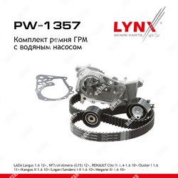 LYNXAUTO Комплект ремня грм с водяным насосом