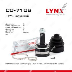 LYNXAUTO Шрус наружный | перед прав/лев |