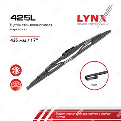 LYNXAUTO Щетка стеклоочистителя летняя 425мм