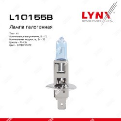 LYNXAUTO Лампа h1 12v 55w p14.5s super white