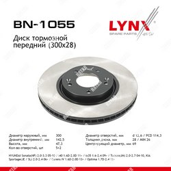 LYNXAUTO Диск тормозной перед