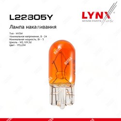 LYNXAUTO Лампа wy5w 24v w2.1x9.5d orange