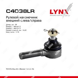 LYNXAUTO Наконечник рулевой тяги перед правлев