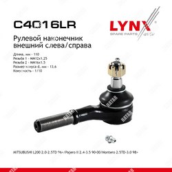 LYNXAUTO Наконечник рулевой тяги перед правлев