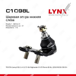 LYNXAUTO Опора шаровая перед лев