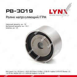 LYNXAUTO Ролик обводной ремня грм