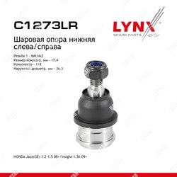 LYNXAUTO Опора шаровая | перед прав/лев |