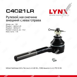 LYNXAUTO Наконечник рулевой тяги перед правлев