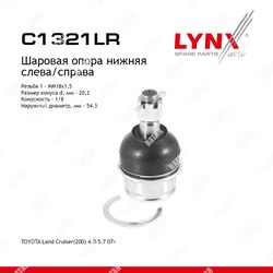 LYNXAUTO Опора шаровая нижня |перед прав/лев|