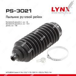 LYNXAUTO Пыльник рулевой рейки перед правлев