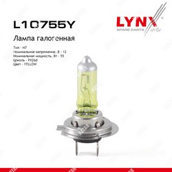 LYNXAUTO Лампа h7 12v 55w px26d yellow