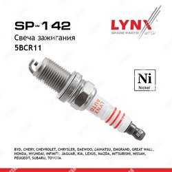 LYNXAUTO Свеча зажигания 5bcr11 nickel