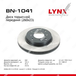 LYNXAUTO Диск тормозной перед