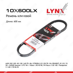 LYNXAUTO Ремень клиновый hcv
