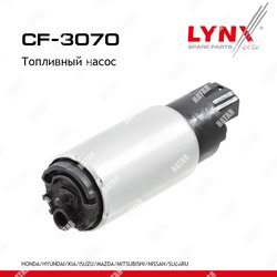 LYNXAUTO Насос топливный