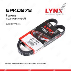 LYNXAUTO Ремень поликлиновый