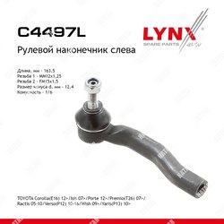 LYNXAUTO Наконечник рулевой тяги лев