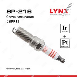 LYNXAUTO Свеча зажигания иридий + платина 5sipr13