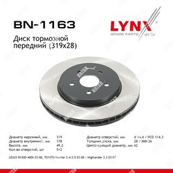 LYNXAUTO Диск тормозной перед