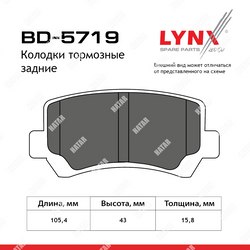 LYNXAUTO Колодки тормозные дисковые зад