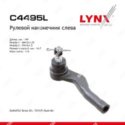 LYNXAUTO Наконечник рулевой тяги лев