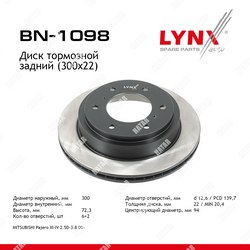 LYNXAUTO Диск тормозной | зад |