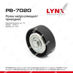 LYNXAUTO Ролик обводной приводного ремня