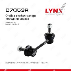 LYNXAUTO Стойка стабилизатора перед прав