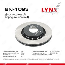 LYNXAUTO Диск тормозной перед