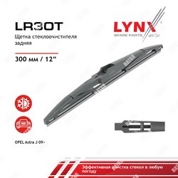 LYNXAUTO Щетка стеклоочистителя задняя 300мм зад