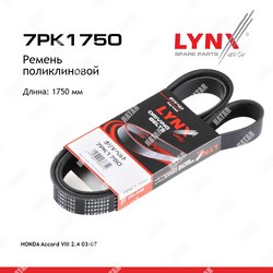 LYNXAUTO Ремень поликлиновый
