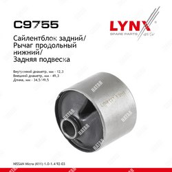 LYNXAUTO Сайлентблок цапфы зад правлев