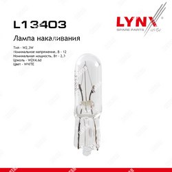 LYNXAUTO Лампа w2.3w 12v w2.1x4.6d