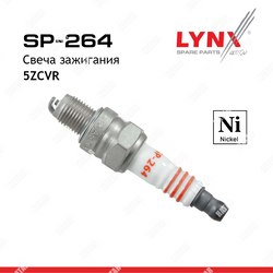 LYNXAUTO Свеча зажигания 5zcvr nickel