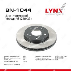 LYNXAUTO Диск тормозной перед