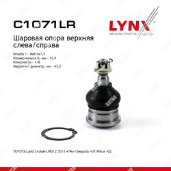 LYNXAUTO Опора шаровая перед правлев