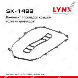 LYNXAUTO Комплект прокладок крышки головки цилиндра