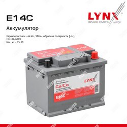 LYNXAUTO Аккумулятор l2r, 64 ah, 580 a, обратная, 242x174x189 etn 56421r