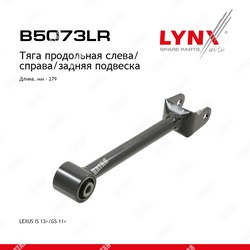 LYNXAUTO Рычаг подвески зад правлев