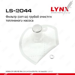 LYNXAUTO Фильтр топливного насоса